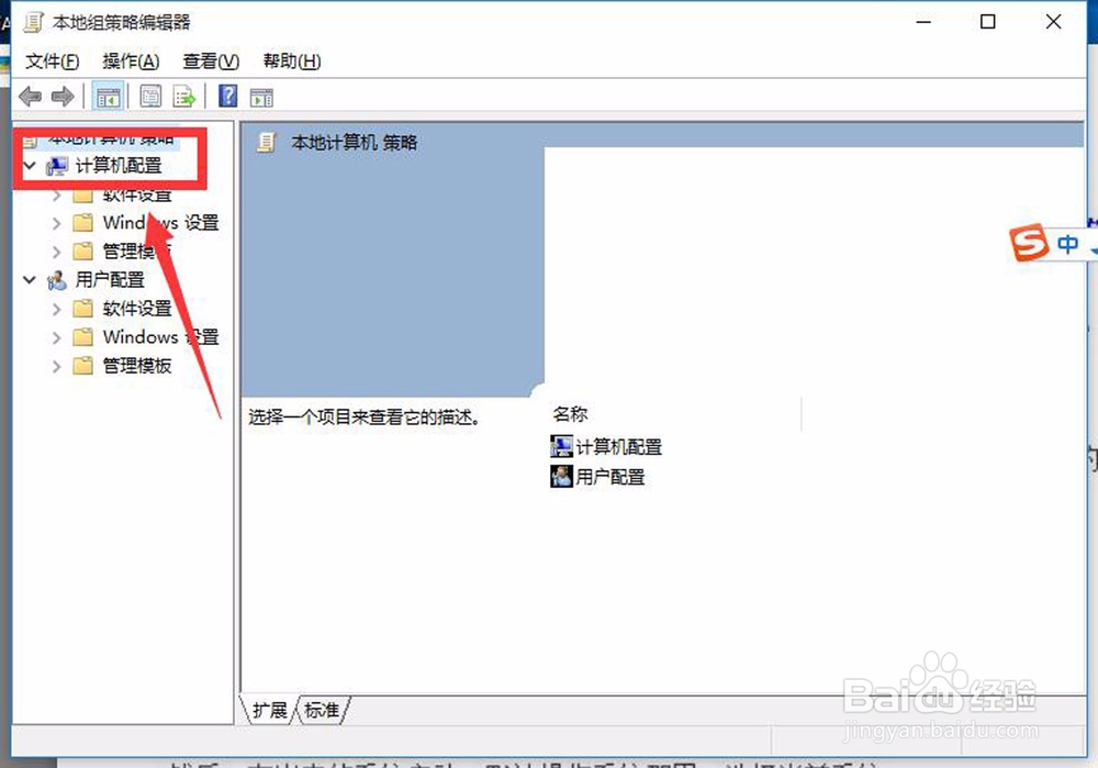 win10系统电脑启动慢，如何加快电脑启动？