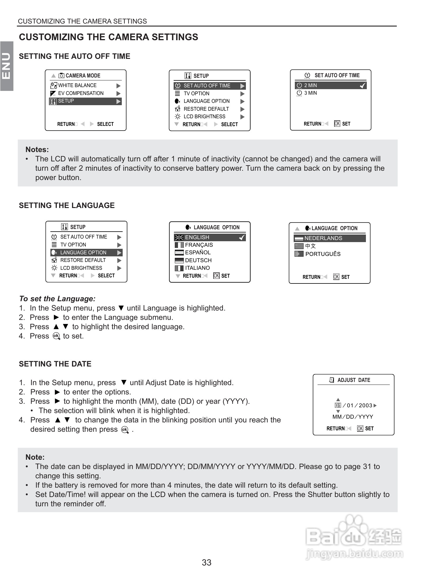 JENOPTIK JD 4360z数码相机说明书:[4]
