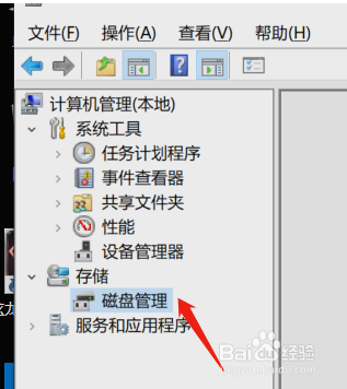 win10怎么样切盘只有一个c盘