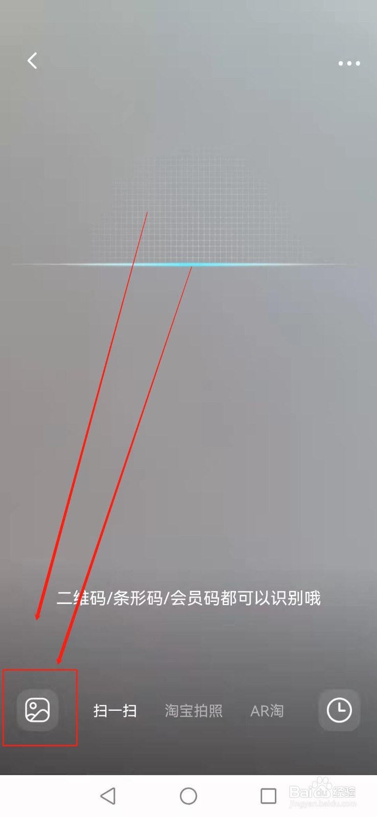 淘宝怎么添加好友