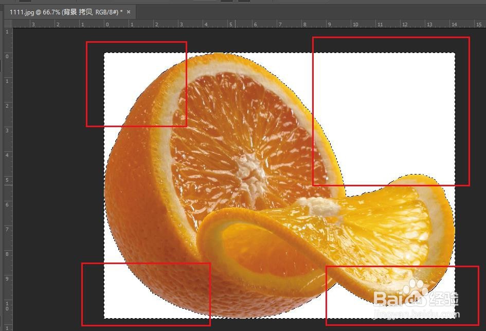 ps如何进行抠图