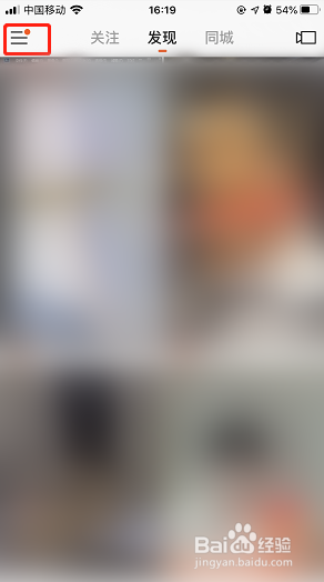 快手选号夺金怎么玩？