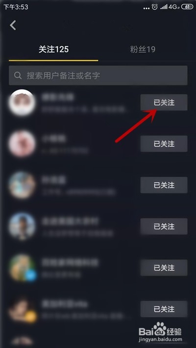 抖音私信怎么发图片/照片