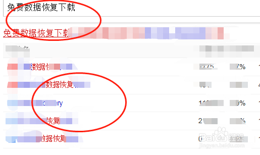 如何恢复相机删除的照片