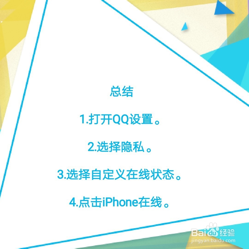 微信号被封如何解绑手机号