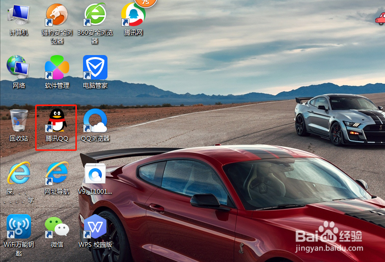 电脑QQ如何测试播放声音