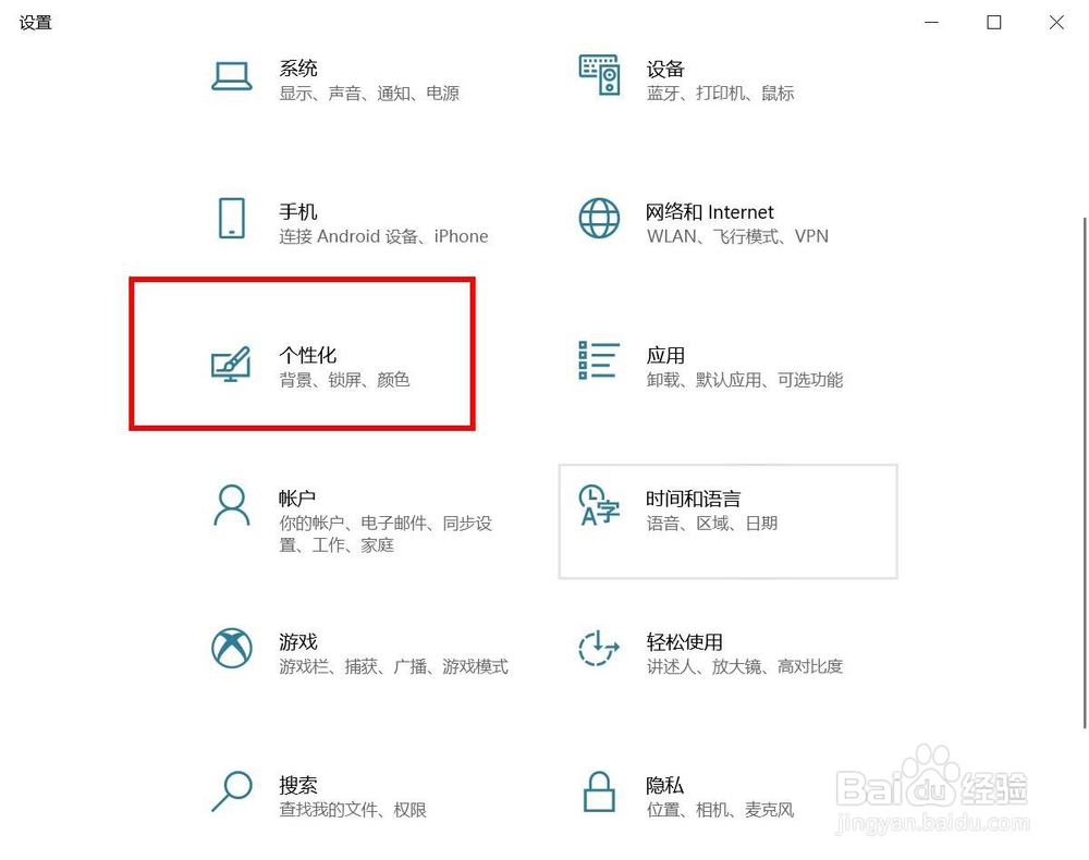 win10如何解决任务栏输入法不见了