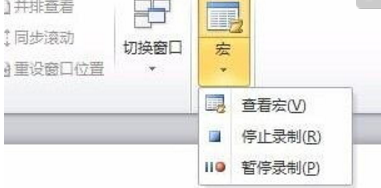VB如何打开加密word批量