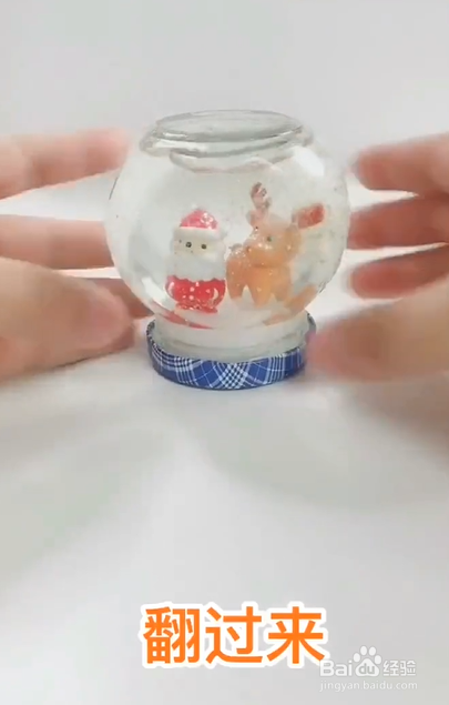 如何自制水晶球?