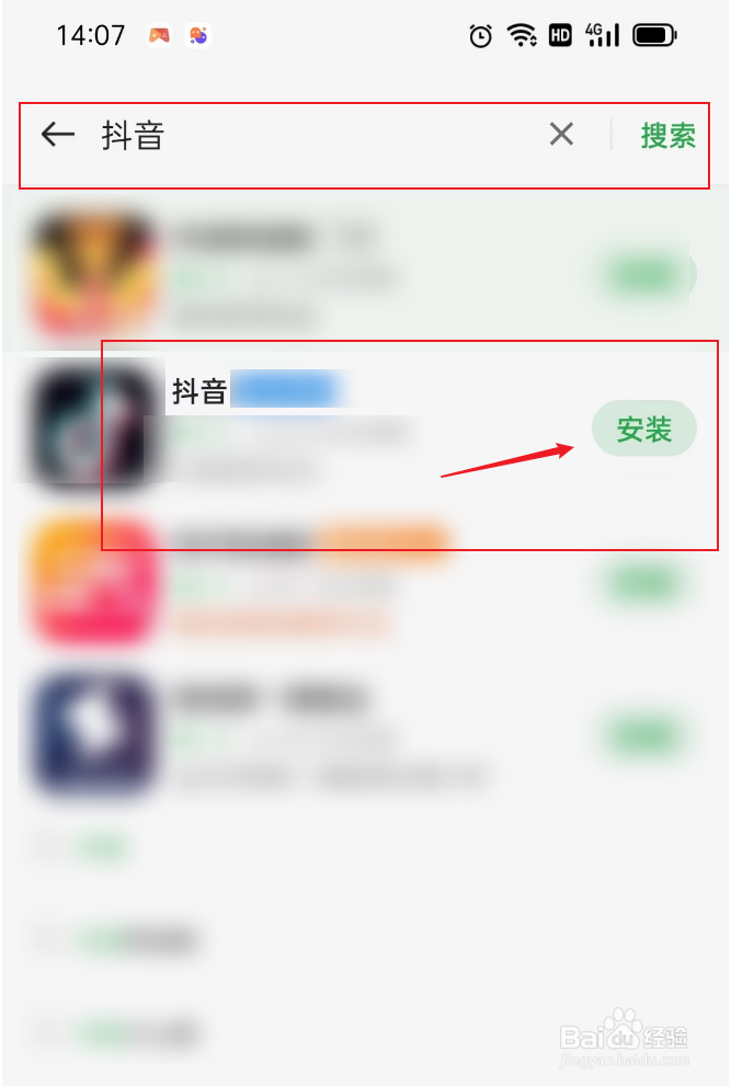 海外抖音怎么下载