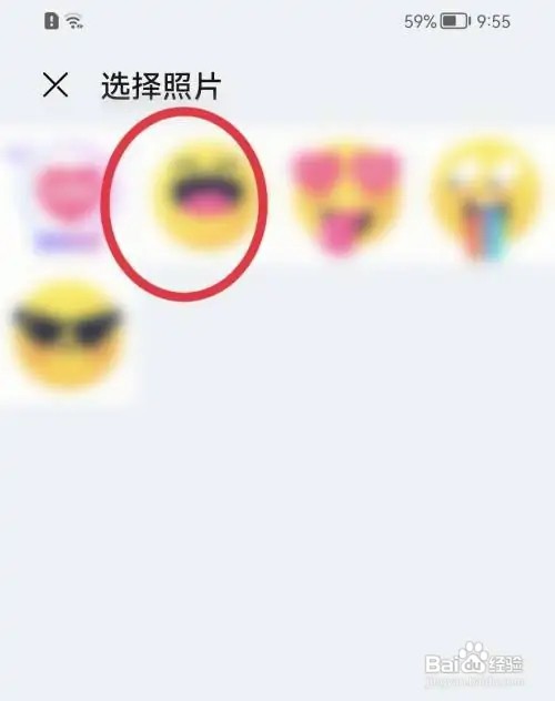 菜鸟app在什么地方更换头像