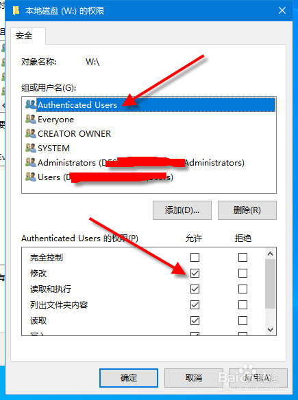 添加新硬盘根目录无法新建文件的解决方法