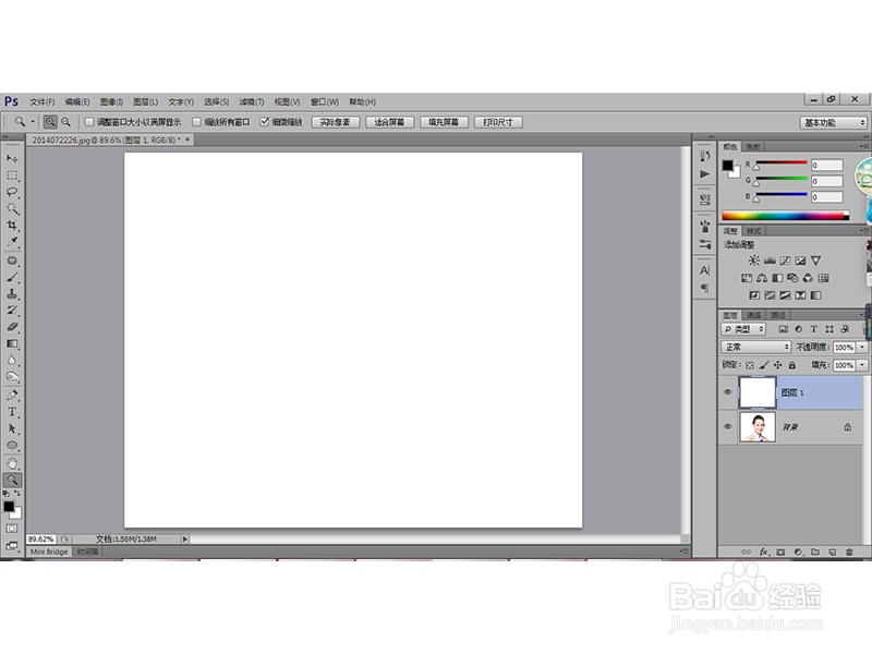 如何利用PS工具给皮肤添加纹理质感?