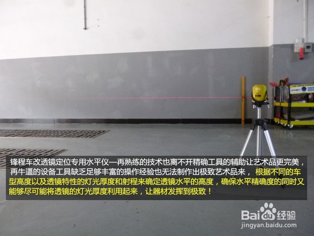 奔驰 smart fortwo 灯光升级改装Q5双光透镜