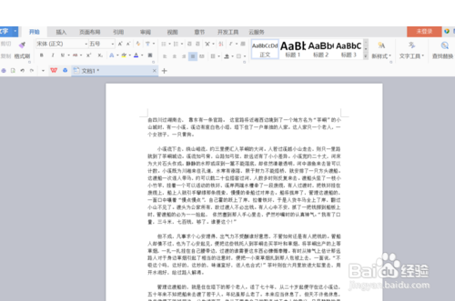 WPS演示中如何将word文档转换为PowerPoint文稿