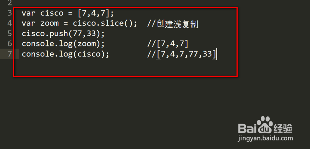 JavaScript如何工作