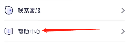 剪同款查看帮助中心的方法