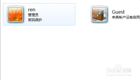 WIN7系统怎么删除开机登录密码