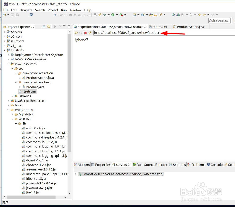 ubuntu服务器 注解方式运行struts