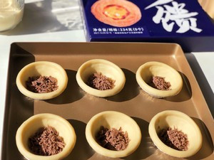 巧克力爆浆脏脏蛋挞的做法