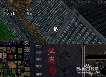 vk传奇正式版新手开局怎么玩