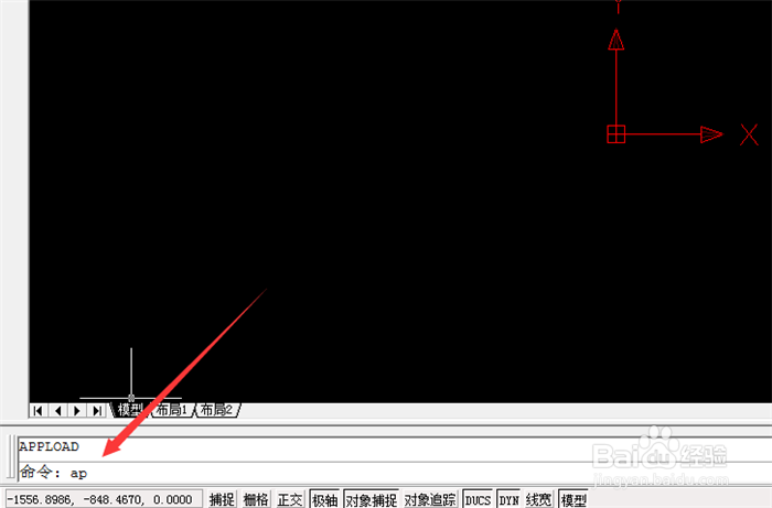 CAD怎样快速标注XY坐标？？