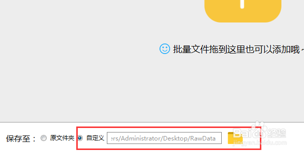 怎样将flv转转换成mp4格式?视频转换器如何操作