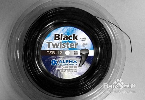 业余选手如何选购网球线