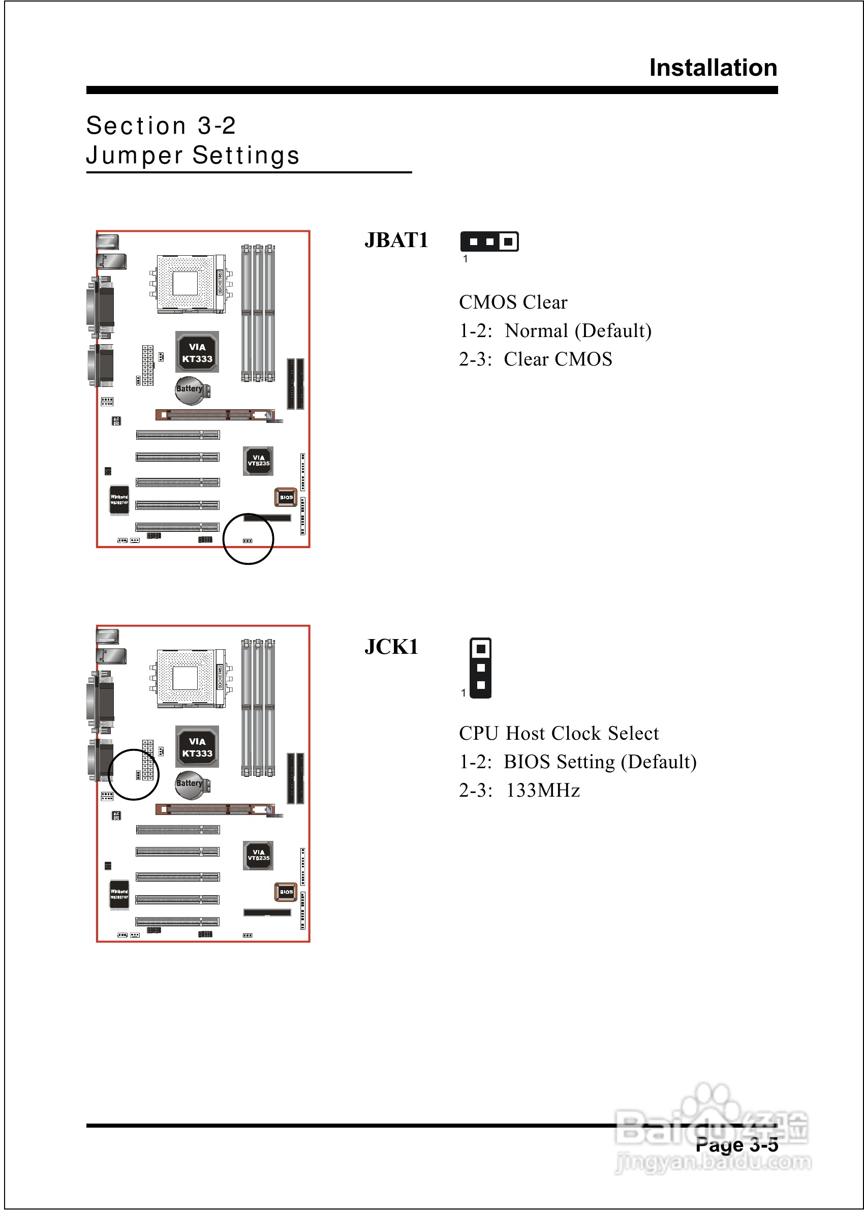 磐英EP-8K5AE型主板说明书:[2]