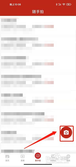屯昌发布app如何发布随手拍