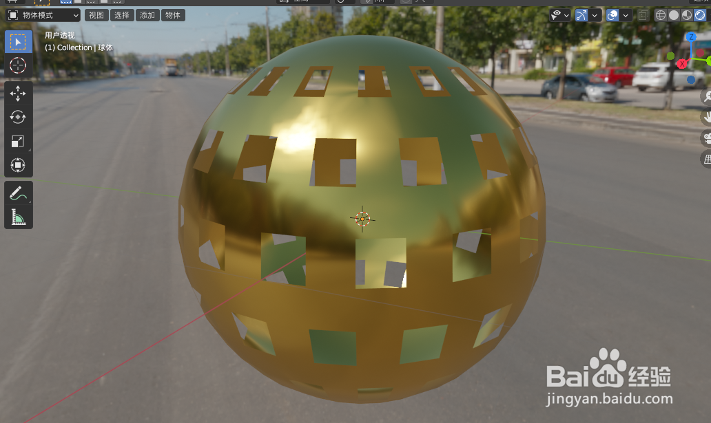 如何使用blender2.9快速设计一个洞洞圆球