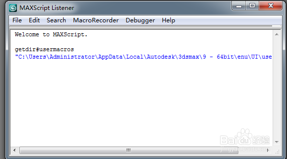 3dmax怎么卸载插件