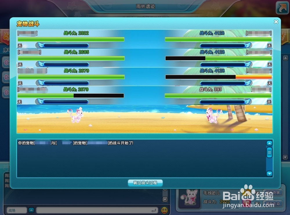 qq炫舞王座争夺任务怎么做