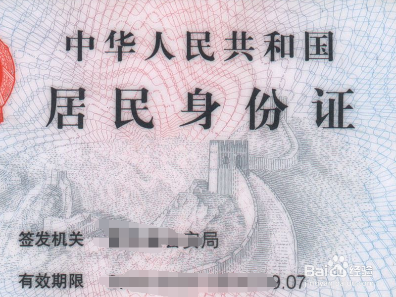 国外游需要提前做好哪些准备?