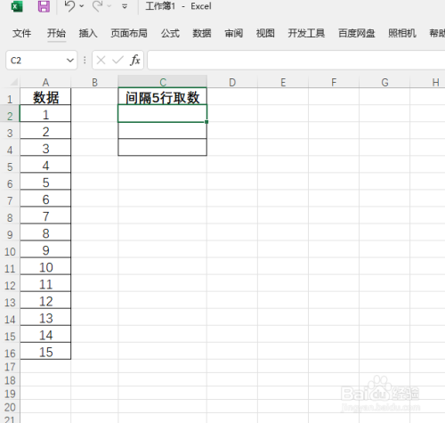 Excel如何间隔5行提取数据