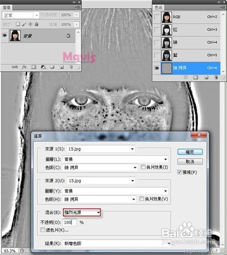 ps除雀斑的方法