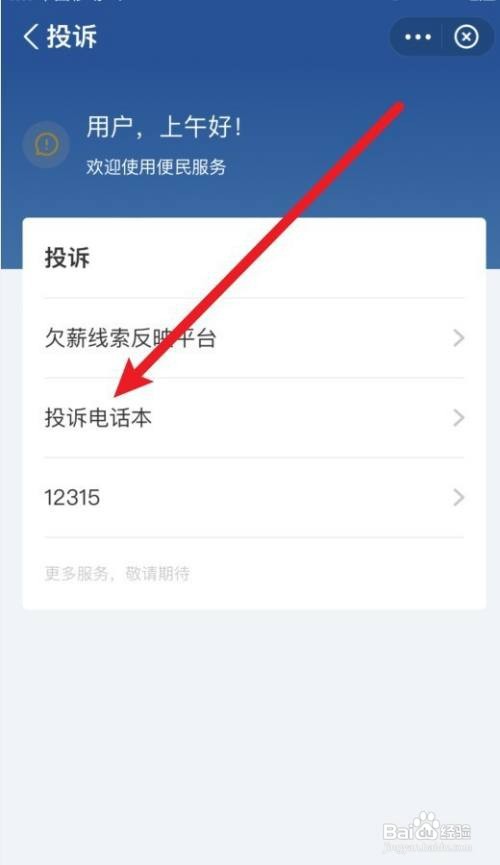 冰墩墩侵权怎么处理