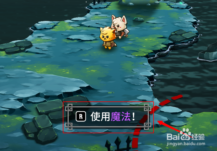 猫咪斗恶龙2图文攻略