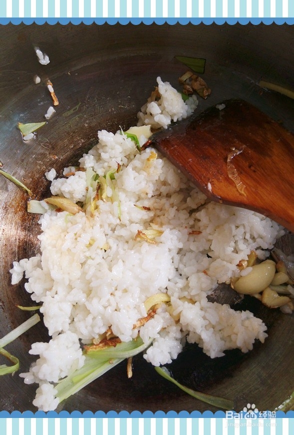 爸爸教我做饭：姜炒饭