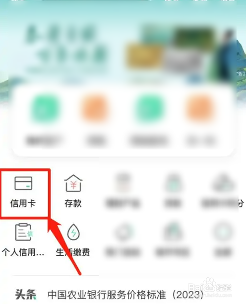 信用卡降额度了怎么办