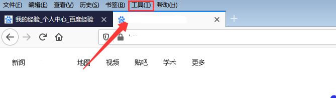 FireFox火狐浏览器怎样使用取色器