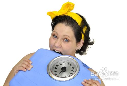 孕前调理之体重篇