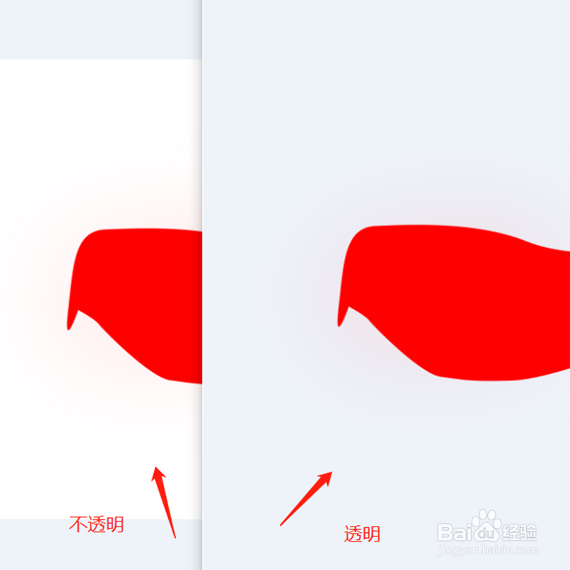 ps怎么保存透明图