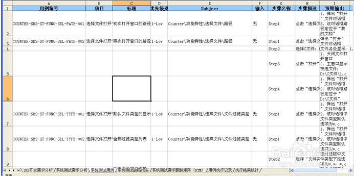 如何从Excel中导入缺陷到QC