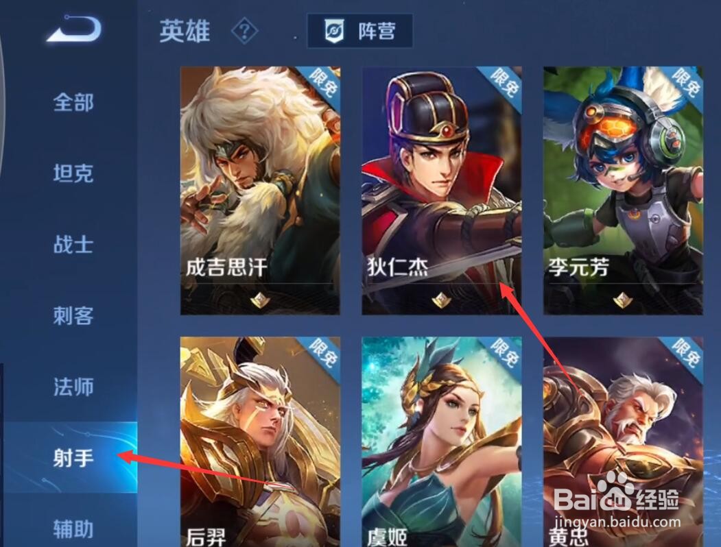 王者荣耀s22赛季排位皮肤是什么