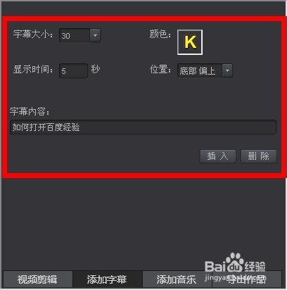 如何使用KK录像机将电脑操作录制成视频