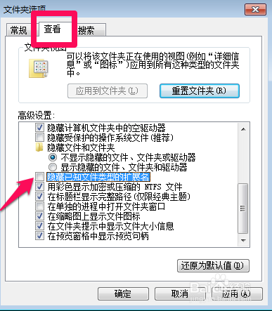 iphone苹果手机最新版如何设置铃声