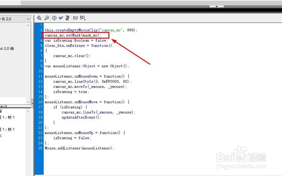 Flash8如何在指定区域内进行绘制