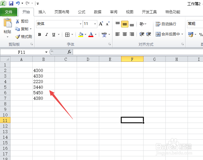 excel工作表怎样批量去除单元格左上角的绿三角
