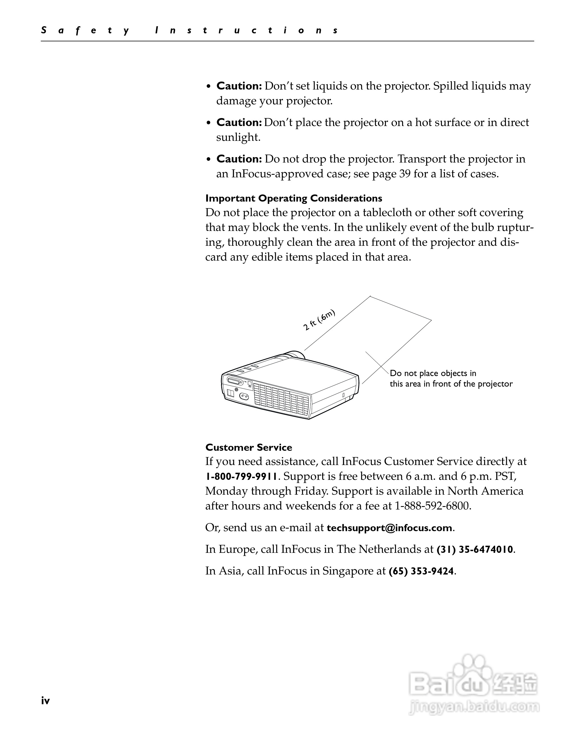 富可视 LP130投影机说明书:[1]